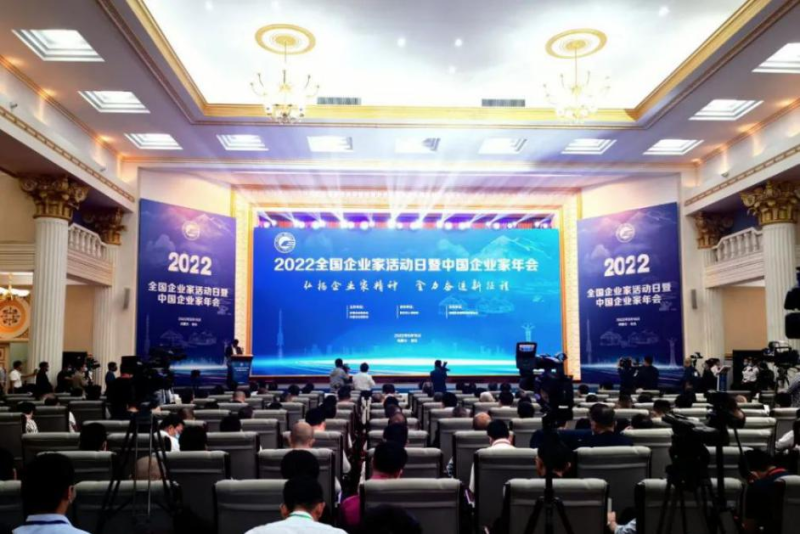 青海省物產(chǎn)集團黨委書記、董事長王玉輝榮獲&ldquo;全國優(yōu)秀企業(yè)家&rdquo;榮譽稱號