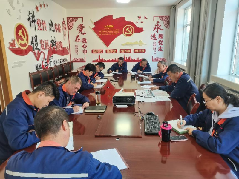 配送公司黨委召開(kāi)2023年第40次理論中心組 學(xué)習(xí)（擴(kuò)大）會(huì)暨深入推動(dòng)&ldquo;干部要干、思路要清、律己要嚴(yán)&rdquo;專題學(xué)習(xí)會(huì)議