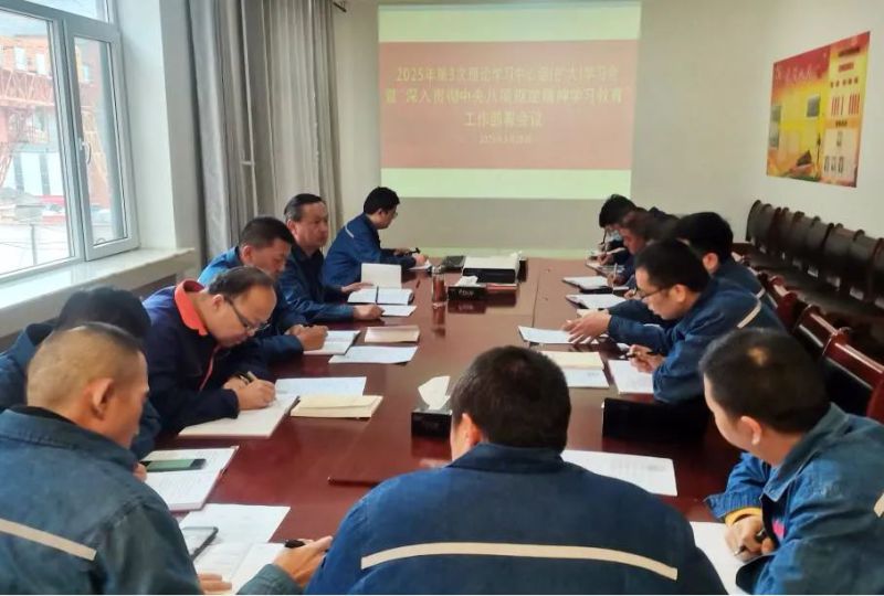 配送公司黨委召開深入貫徹中央八項規(guī)定精神學習教育工作部署會