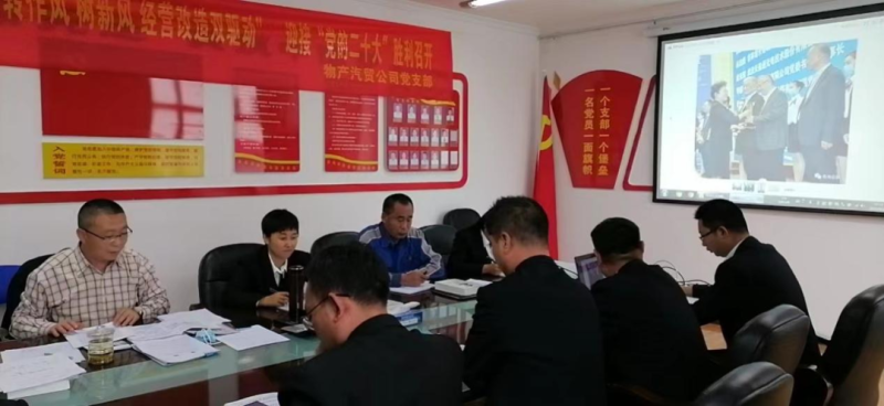 &ldquo;黨員教育、黨員培訓(xùn)、黨員鍛造&rdquo;之&ldquo;奮戰(zhàn)收官季&rdquo;