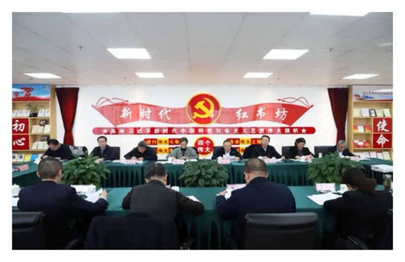 省物產(chǎn)集團(tuán)開展2022-2023年度干部選拔任用&ldquo;一報(bào)告兩評(píng)議&rdquo;