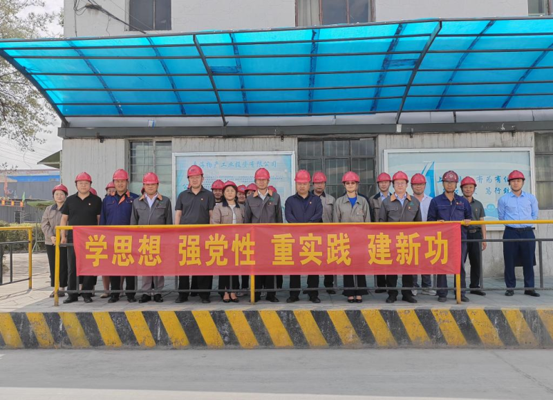 學習交流借鑒 統(tǒng)籌一體推進  &mdash;&mdash;集團黨委召開主題教育理論學習體會分享 暨黨建深度融合工作座談會