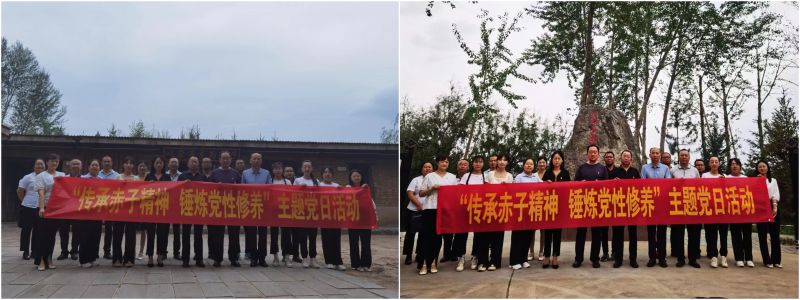 民爆公司黨支部、現(xiàn)代物流公司黨支部開(kāi)展&ldquo;傳承赤子精神 錘煉黨性修養(yǎng)&rdquo;主題黨日活動(dòng)