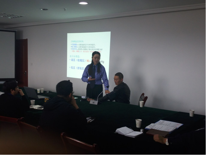 珍惜生命、關(guān)愛(ài)健康