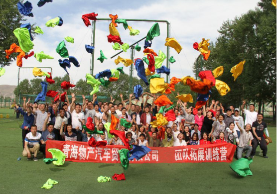 凝心聚力，勇于擔(dān)當(dāng)，團(tuán)結(jié)協(xié)作，共創(chuàng)佳績