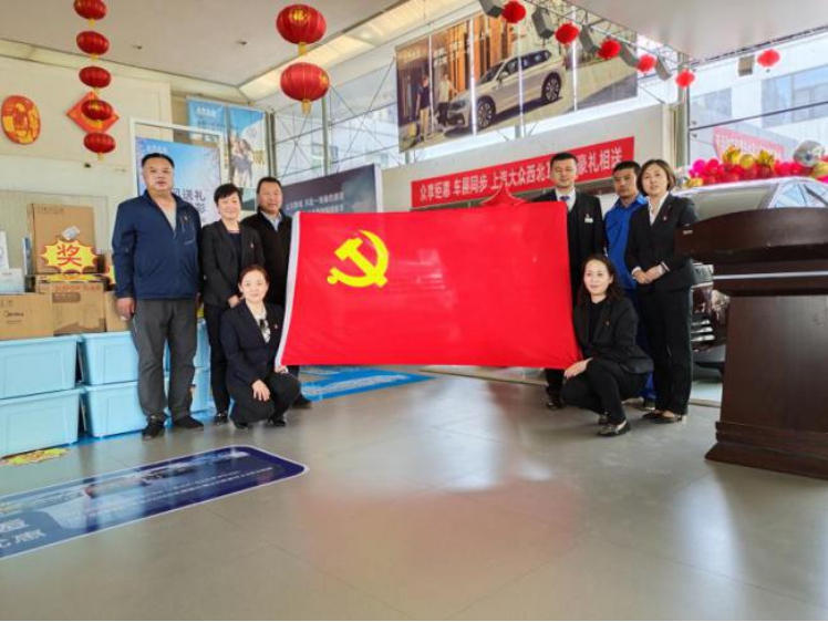 青海物產(chǎn)汽貿(mào)公司黨支部開展&ldquo; 崇尚勞動、尊重勞動&rdquo; 主題黨日活動