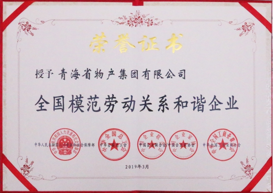 ――&ldquo;不忘初心、牢記使命&rdquo;主題教育引領(lǐng)