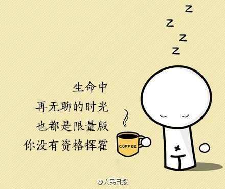 9句話(huà)，送給情緒低點(diǎn)的你