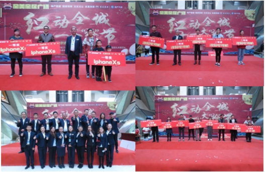 系家國情懷  聚家美力量  &ldquo;紅動全城，十一大&lsquo;搶&rsquo;節(jié)&rdquo;促銷活動成功舉辦