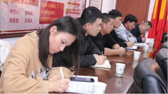 &ldquo;牢記初心使命、不斷修煉自我，主動擔(dān)當(dāng)作為、建功青海物產(chǎn)&rdquo;專題研討會