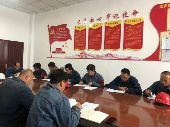 物產(chǎn)工投黨委召開&ldquo;不忘初心、牢記使命&rdquo;主題教育學(xué)習(xí)會(huì)暨支部書記講黨課