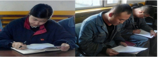 學(xué)習(xí)、研討 深刻體會(huì)