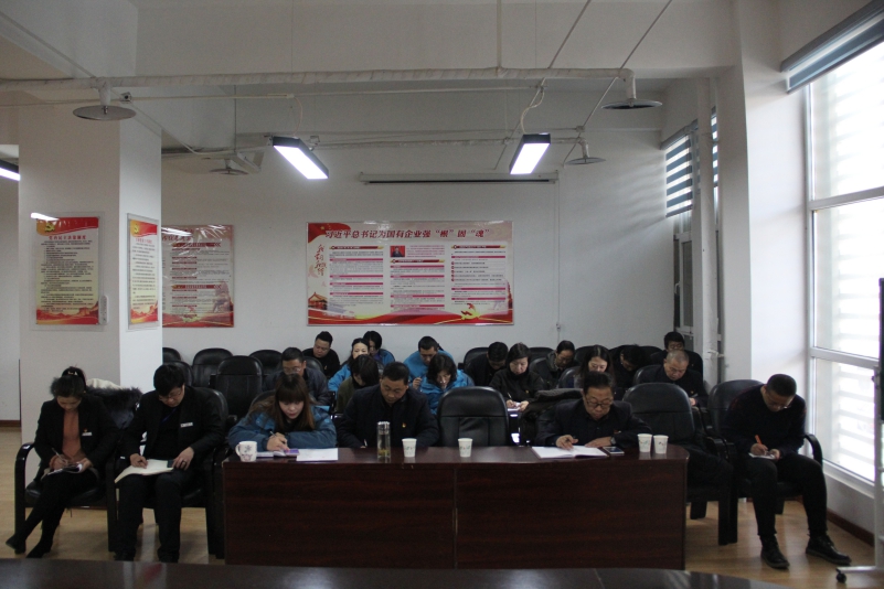 三建公司黨支部、現(xiàn)代物流公司黨支部