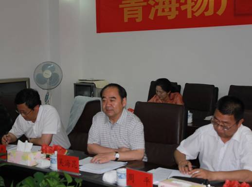 青海省經(jīng)濟(jì)委員會(huì)黨組書(shū)記、主任，省國(guó)資委黨委副書(shū)記、副主任吳海昆實(shí)地考察物產(chǎn)集團(tuán)