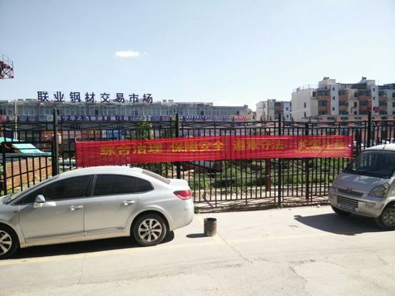 強(qiáng)化安全發(fā)展觀念，提升全民安全素質(zhì)