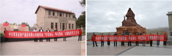 在堅守初心中領(lǐng)會&ldquo;四個扎扎實實&rdquo;在擔(dān)當(dāng)使命中貢獻(xiàn)&ldquo;六種力量&rdquo;