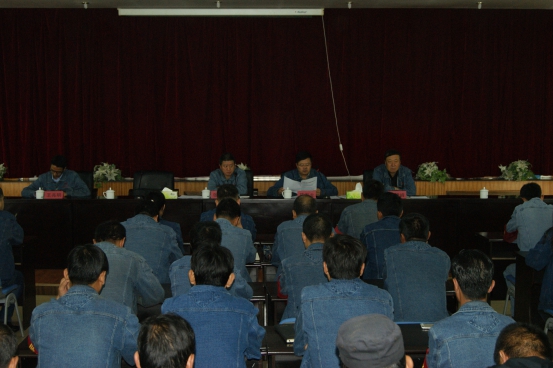 中共青海物產(chǎn)工業(yè)投資有限公司委員會召開&ldquo;轉變作風 認真開展&lsquo;不擔當、不作為&rsquo;問題